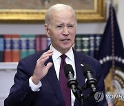 USA BIDEN COLLEGE ADMISSIONS