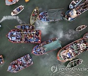 Peru Fishermen Day