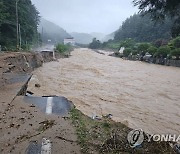 유실된 봉화군 도로