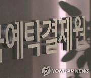 7월 KB스타리츠 7천71만주 등 의무보유등록 해제