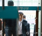 국고보조금 현장 조사, 민주노총 들어서는 고용노동부