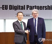 제1차 한-EU 디지털 파트너십 협의회