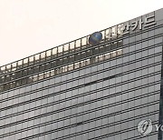 신한카드, 더모아카드 분할결제 제한 없던 일로…"잠정 보류"