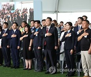 국기에 경례하는 윤석열 대통령