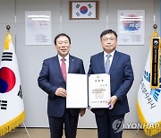 임명장 받는 이승원 신임 세종시 경제부시장