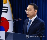 북측 접경 지역 댐 방류시 사전 통보 요청하는 구병삼 통일부 대변인