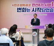 이완섭 서산시장 "시민이 체감하는 변화 만들겠다"