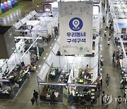 전국 사회적경제기업 부산에 총집결