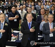 국기에 경례하는 김관진 이사장