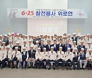 [동정] 박완수 경남지사, 6·25 참전용사 위로연 참석…"존경·감사"