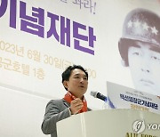 축사하는 박민식 보훈부 장관