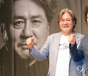 최민식 배우와 정지영 조직위원장