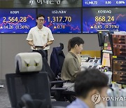 코스피, 0.56% 상승 마감…2,560대