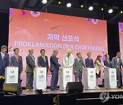 2023 프랑크푸르트 한류박람회 개막 선포식