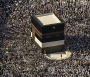 Saudi Arabia Hajj