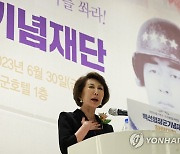 환영사 하는 백선엽 장군 장녀