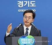 김동연 "대곡~소사선 개통식 야당 도지사 패싱 유감…소탐대실"