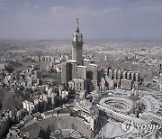 Saudi Arabia Hajj