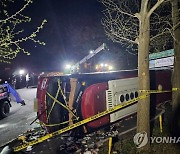 이스라엘 관광객 태운 버스사고 원인은 '운전 미숙' 결론