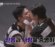 감히 결혼을 꿈꾼 신혼부부 10쌍 '2억9천' 서바이벌 어떨까