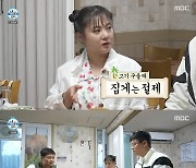 이장우, "먹을 줄만 알고 똥멍청이네" 전현무에 한소리 들은 이유