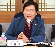 조현일 경산시장 "기회의 도시, 행복하고 머물고 싶은 도시 만들겠다"