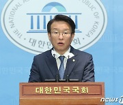 민주 "감사원, 대통령 지원기관 전락…최재해·유병호 사퇴" 촉구