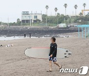 서핑하기 좋은 날