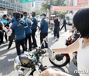 '퀴어축제 행진 막아서다가'