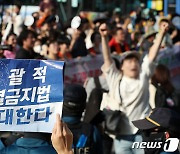 '서울퀴어문화축제를 바라보는 두 시선'