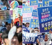 [뉴스1 PICK]'서울광장 불허' 아스팔트 위에서 열린 퀴어축제…곳곳 반대 집회도