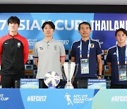 결승전 앞둔 韓日 U-17 축구 대표팀