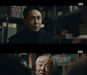 '악귀' 김태리-오정세, 진선규가 연구하던 '장진리의 비밀' 추적