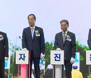 한덕수 총리 "새만금에 기업하기 좋은 환경 조성"