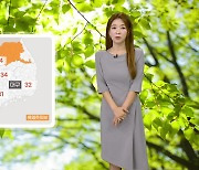 [날씨] 중북부 폭염주의보...서울 34℃, 충청 이남 소나기