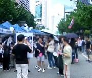 서울 을지로 물든 무지갯빛...'퀴어 축제' 반대 집회도