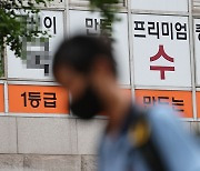 '학원가 세무조사' 확대...사교육 경감 대책 효과는?