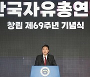 국민의힘 "'尹 쿠데타 집권 발언' 더민주, 광기집단"