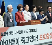 익명으로 아기 낳는 ‘보호출산제’는 이견