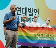 美·英·EU 대사 등 퀴어 축제에 영상 메시지 “평등 사회 위해 연대”