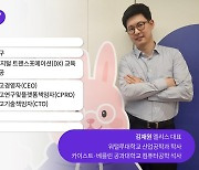 [차세대 유니콘](18) 김재원 엘리스 대표 “챗GPT 시대, 전 국민 디지털 교육 플랫폼 될 것”