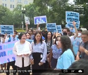 미국 대법원 "동성 커플에 서비스 거부 가능"