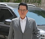 '채용 비리 의혹' 박지원 전 국정원장 경찰 조사 출석