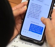 與 "김영주, 日여행가서 수산물 안먹으려 했나…野 내로남불"