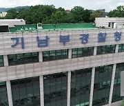 “4년 전 출산한 아이 방치해 사망”…경찰, 친모 긴급체포