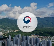 전국 산사태 위기경보 ‘관심’ 단계로 하향