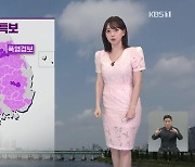 [5시 날씨] 오늘 저녁 내륙에 소나기…내일도 폭염 계속