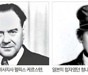 [책마을] 권력에 굴종했던 자들이 늘어놓은 거짓말