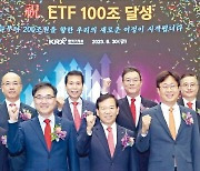 공모펀드 자금, ETF로 대이동…"개인 투자자 몰리자 시장 급팽창"