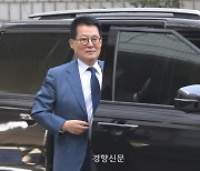 ‘채용 비리 의혹’ 박지원 전 국정원장, 경찰 출석